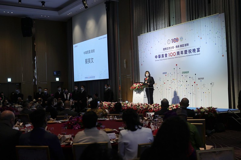 總統出席「中華奧會100周年慶祝晚宴」