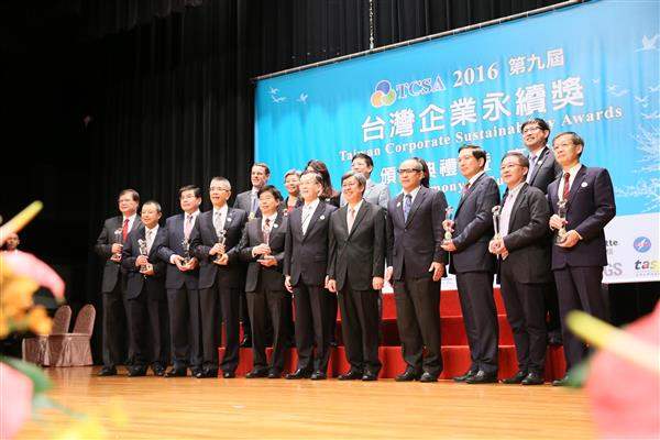 頒發臺灣企業永續獎　副總統勉企業對國家、社會、環境發揮正面的關鍵影響力