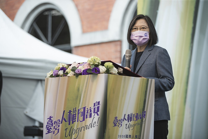 總統出席「台灣人權阿普貴(Upgrade)活動」，並致詞