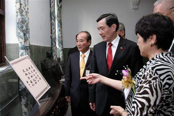 總統於國史館出席「總統副總統文物館」揭幕儀式並參觀各類文物展覽區 （8-2）
