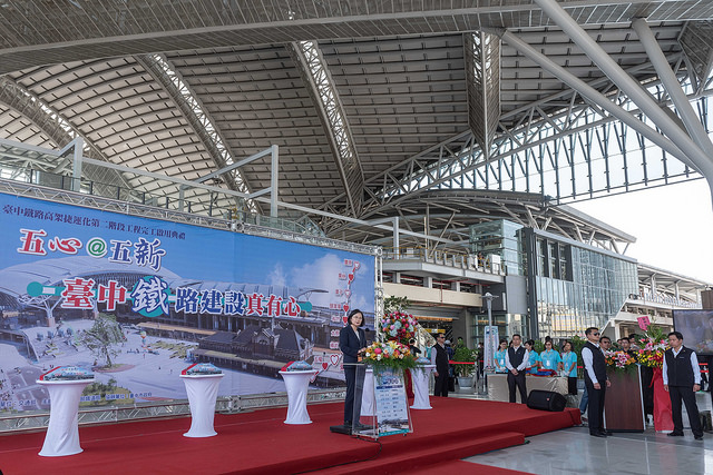 總統出席臺中鐵路高架捷運化第二階段啟用典禮　宣示臺鐵改革　讓交通安全和交通發展大步向前走