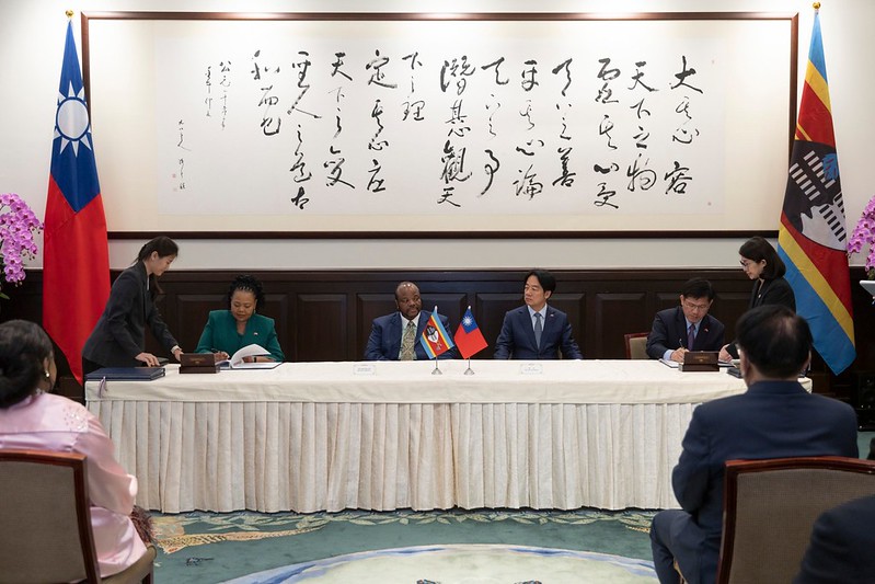 賴清德總統今（21）日上午與史瓦帝尼王國國王恩史瓦帝三世（King Mswati Ⅲ）雙邊會晤暨見證簽署「台史聯合聲明」等三文件