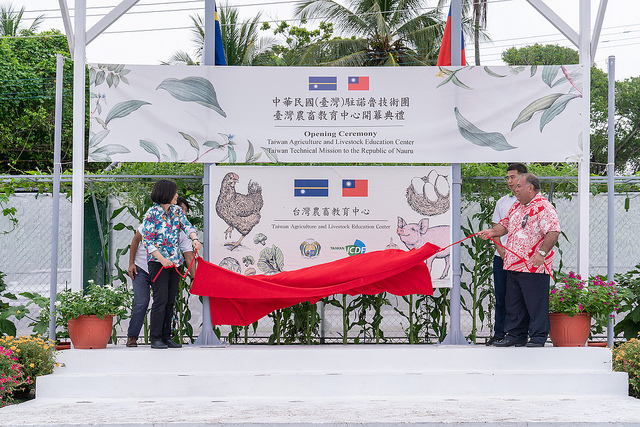 「海洋民主之旅」參加駐諾魯技術團「臺灣農畜教育中心」開幕典禮，總統與瓦卡總統共同揭牌