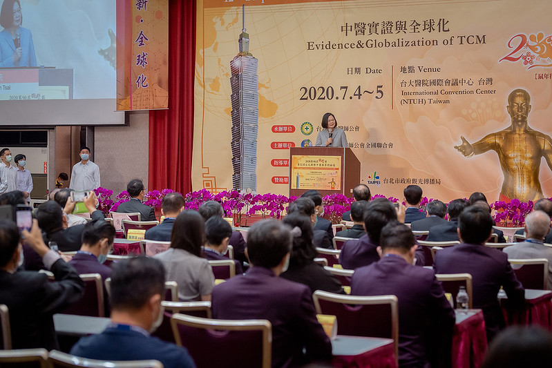 台北國際中醫藥學術論壇開幕　總統：《中醫藥發展法》上路，政府將大力推動「中醫優質發展計畫」