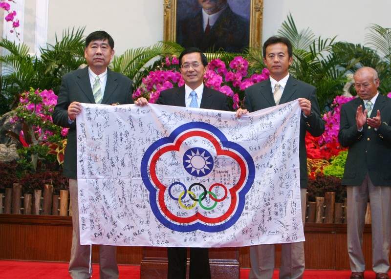 總統接見2006年第15屆杜哈亞運會獲獎選手暨隊職員-陳水扁總統與杜哈亞運會獲獎選手暨隊職員合影