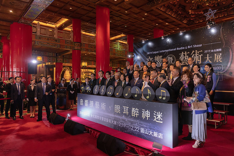 總統出席「第40屆台北國際音響暨藝術大展開幕典禮」，感謝「台北市電器商業同業公會」一直扮演政府跟業者雙方最好的橋梁