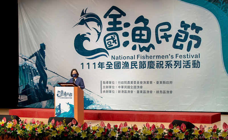 總統出席「111年全國漁民節頒獎典禮」，並致詞