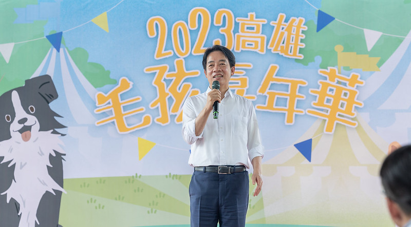 副總統出席「2023高雄毛孩嘉年華」，並致詞