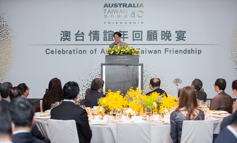 副總統出席「澳台情誼年回顧晚宴」，並致詞