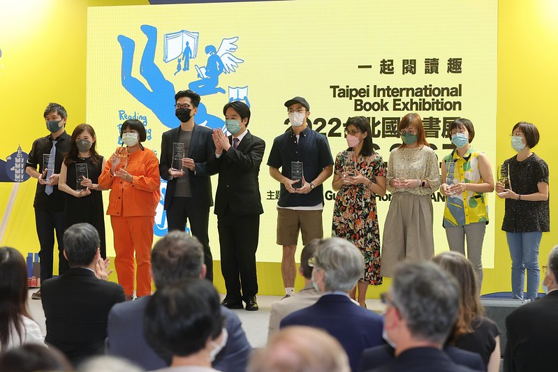 副總統出席「2022年第30屆台北國際書展開幕記者會」