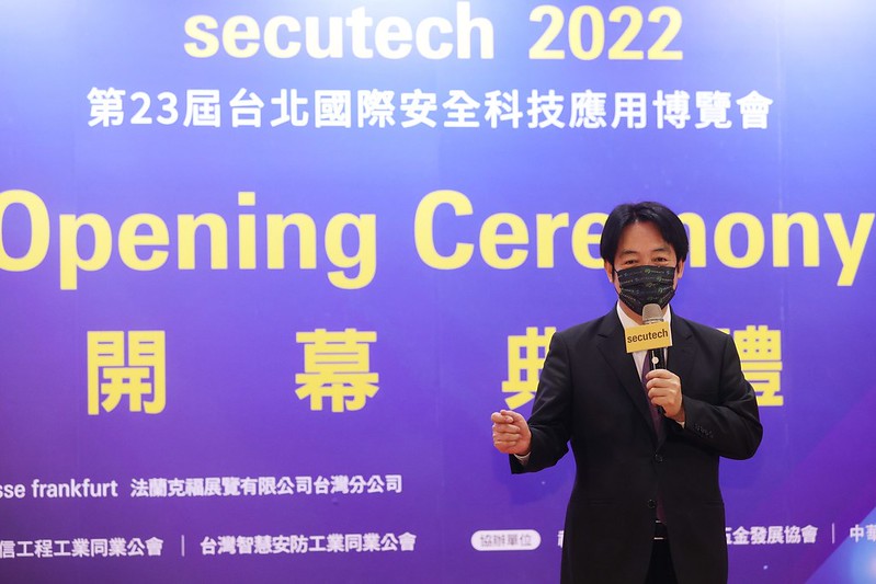 副總統出席「Secutech第23屆台北國際安全科技應用博覽會」，並致詞
