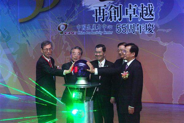副總統於台北車站出席「中國生產力中心55週年慶祝典禮（4-1）