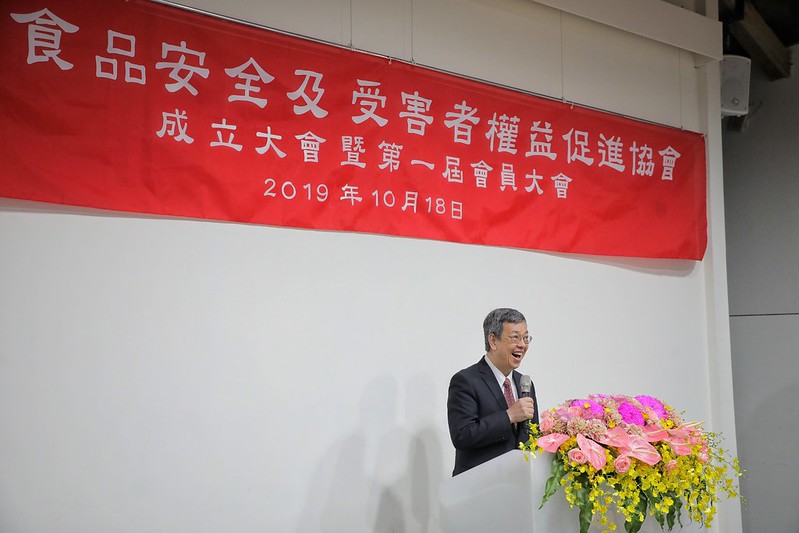 副總統出席「臺灣食品安全及受害者權益促進協會成立大會」，說明政府致力於食安五環的推動與落實，積極建立讓民眾信任的食安環境