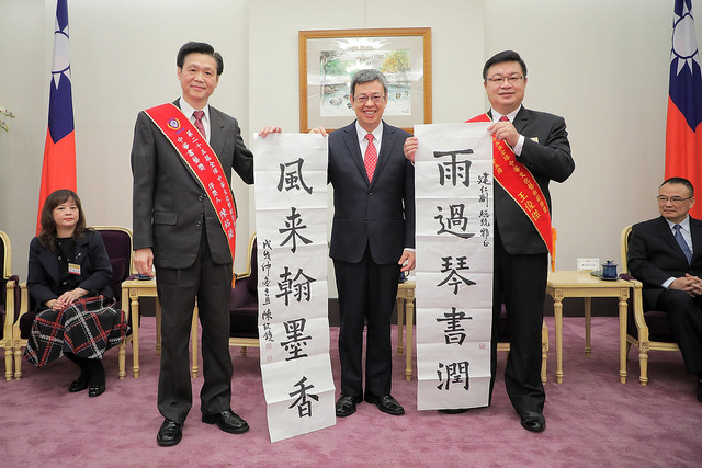 接見中華文化藝術薪傳獎得主　副總統盼讓臺灣文化與國際接軌