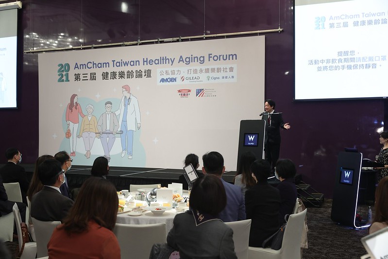副總統出席台灣美國商會第三屆健康樂齡論壇，並致詞
