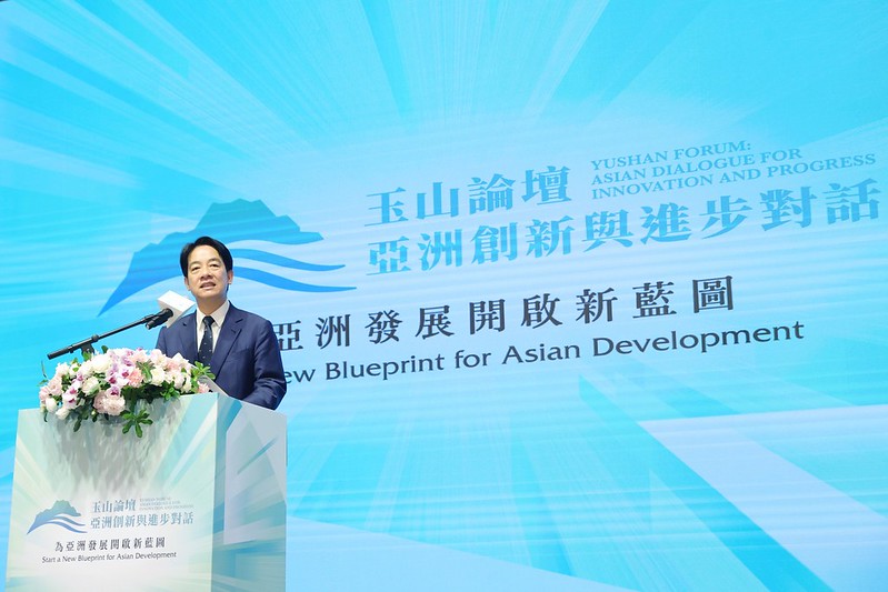 副總統出席「『2023玉山論壇：亞洲創新與進步對話』亞洲前瞻圓桌對話」