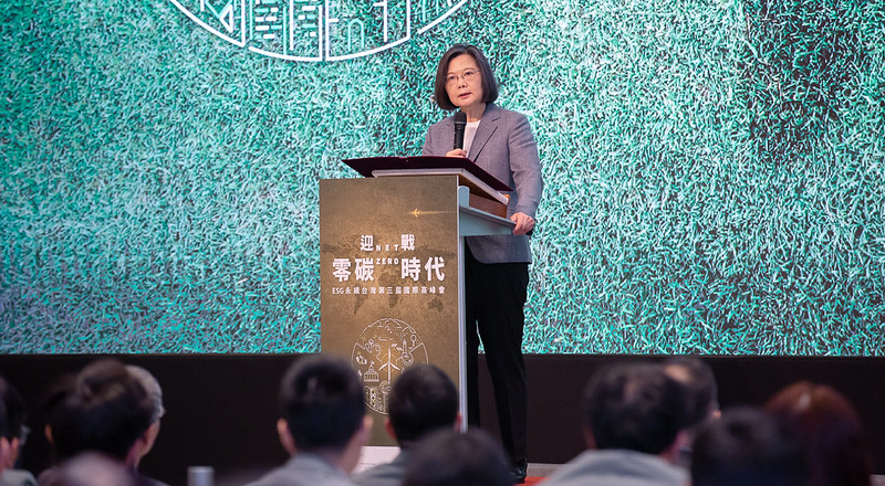 總統出席「『ESG永續台灣第三屆國際高峰會』開幕典禮」，並致詞