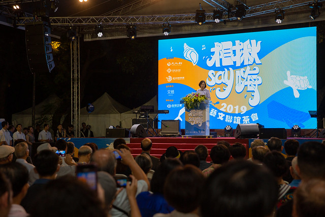 出席「2019藝文聯誼茶會」  總統期勉文總持續把臺灣各種特色創作及在地文化帶到不同國家