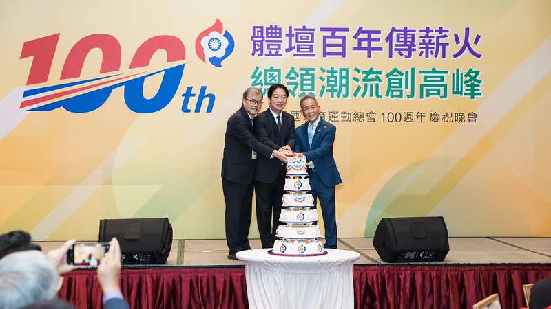 總統出席「中華民國體育運動總會100週年慶祝晚會」