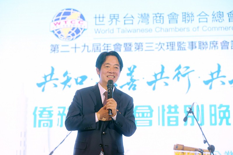賴清德副總統今（26）日晚間出席「世界台灣商會聯合總會第29屆年會暨第3次理監事聯席會議」僑務委員會惜別晚宴