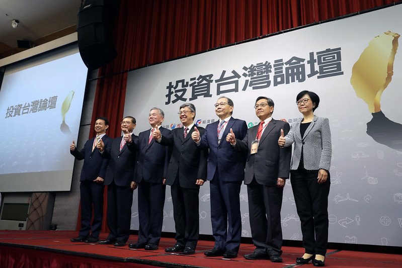 出席投資台灣論壇　副總統：打造臺灣成為亞洲企業資金調度及高階資產管理中心　奠定未來20年經濟發展基礎