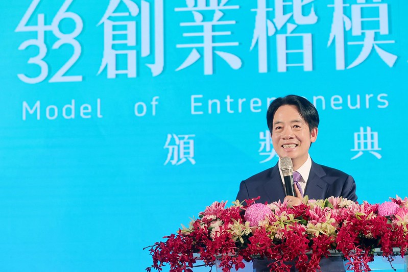 副總統出席「中華民國第46屆、海外華人第32屆創業楷模暨創業相扶獎頒獎典禮」，並致詞