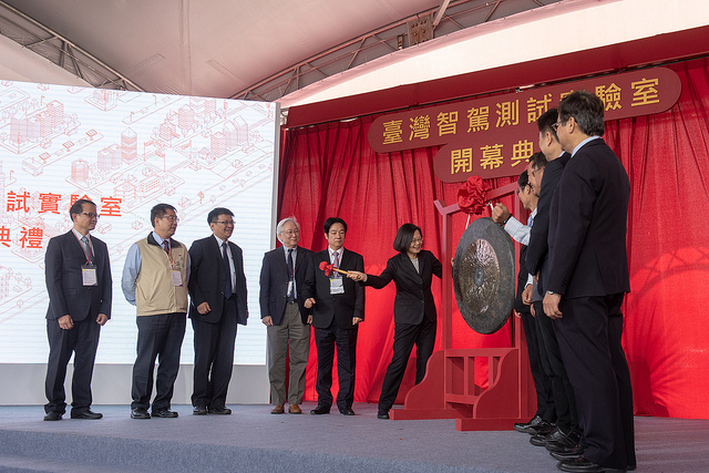出席智駕測試實驗室開幕典禮　總統：自駕車是臺灣產業不可錯過的機會