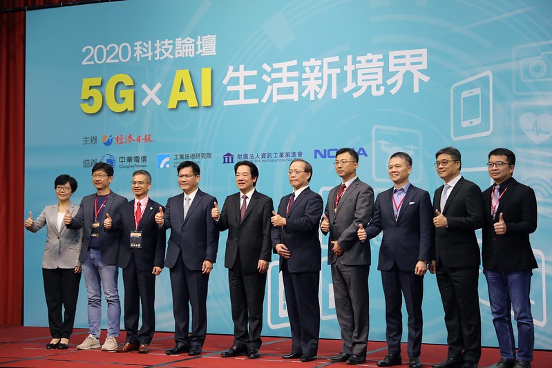 副總統出席「5G x Al生活新境界科技論壇」，並合影