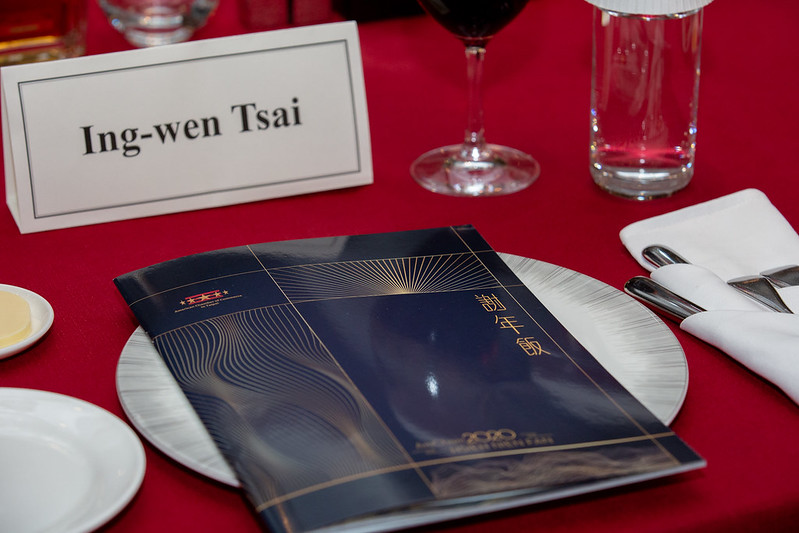 總統出席「台北市美國商會2020謝年飯」