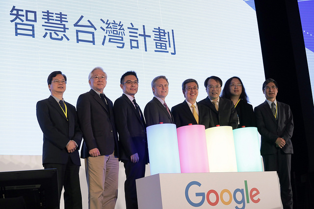 攜手Google啟動智慧台灣計劃　副總統：一同打造臺灣成為「數位國家、智慧島嶼」