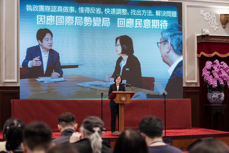 總統主持「執政七年，重新定義台灣，讓世界重新看見台灣」記者會並致詞