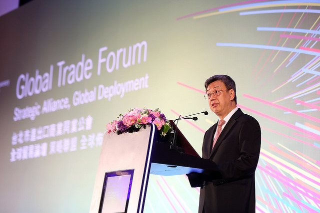 副總統：以「價值創造」代替「價值獲取」　促進臺灣與各經貿夥伴間商機極大化