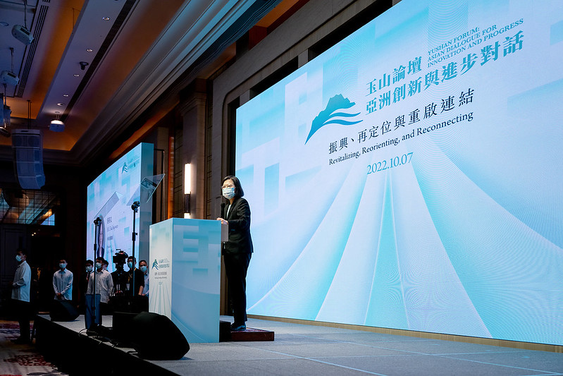 蔡英文總統今（7）日上午出席「『第6屆玉山論壇：亞洲創新與進步對話』開幕式」