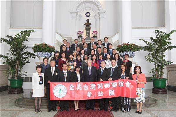 吳敦義副總統接見「全美臺灣同鄉聯誼會」返國致敬團一行，並與來賓一行於敞廳合影。（2-2）