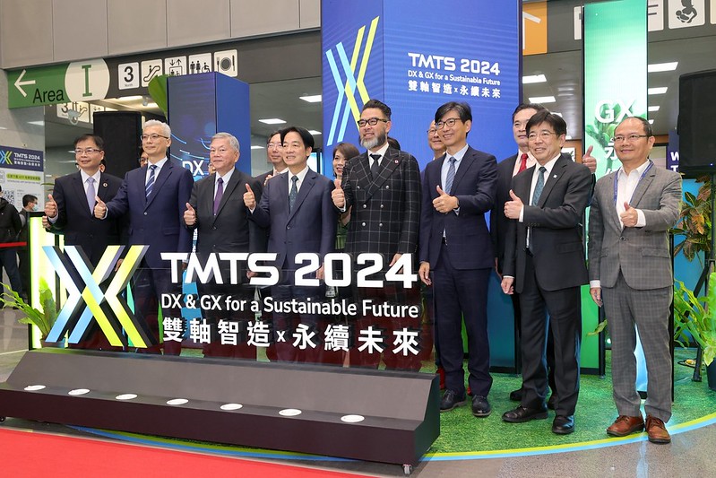 副總統出席「2024台灣國際工具機展」
