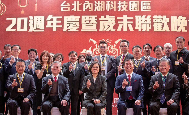 蔡英文總統今（5）日晚間出席「台北內湖科技園區發展協會20週年慶暨歲末聯歡晚會」