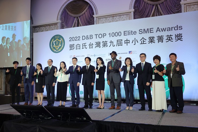 賴清德副總統今（9）日下午出席「鄧白氏台灣第九屆中小企業菁英獎」