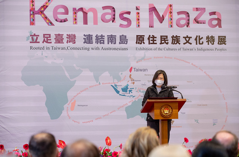 總統出席「『Kemasi Maza立足臺灣，連結南島』開展」，並致詞