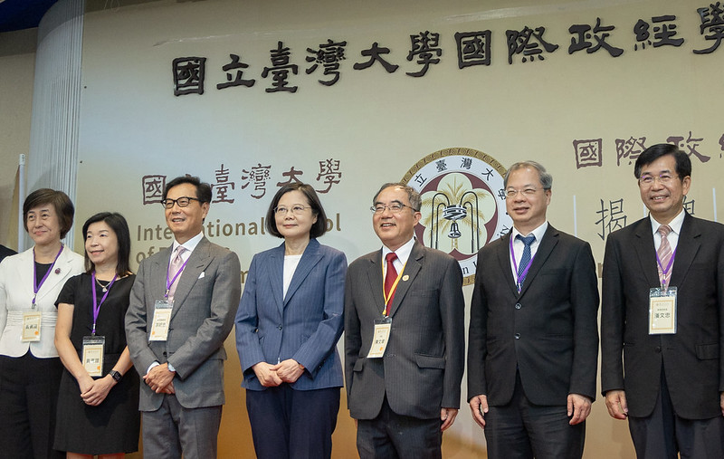 臺大國際政經學院揭牌　總統：培育高階人才提升產業競爭力　讓臺灣在全球經濟和供應鏈扮演關鍵角色