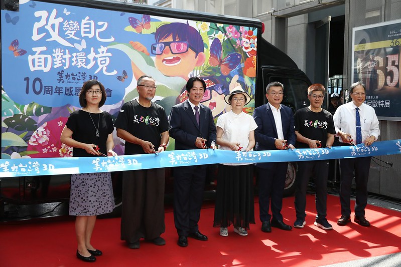 出席「美力台灣3D」10周年感恩記者會　副總統以行動支持臺灣文化藝術創作