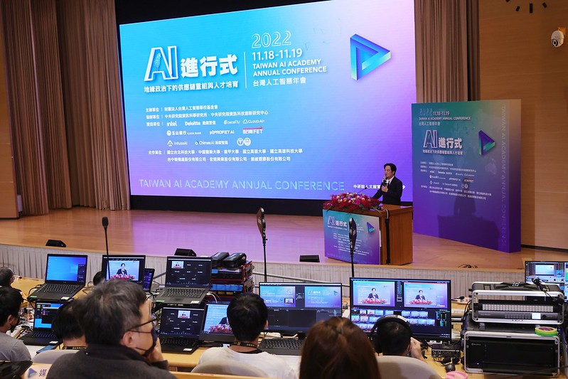 賴清德副總統今（18）日上午出席「2022台灣人工智慧年會」