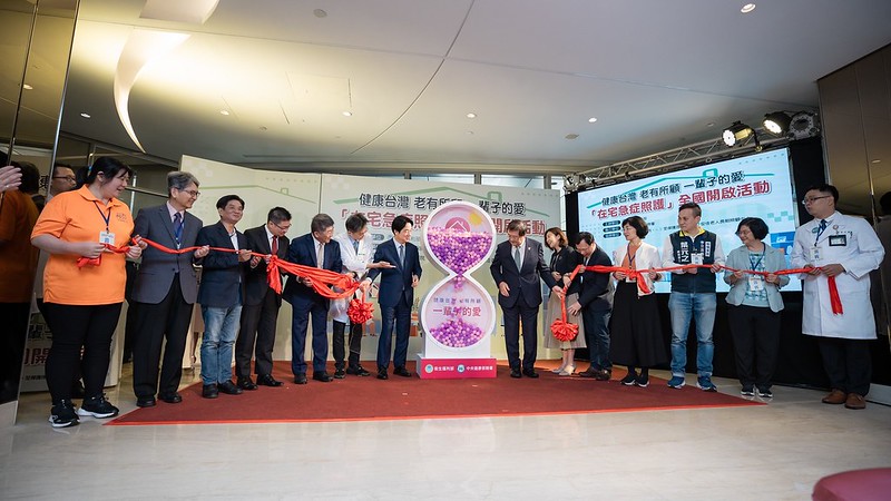 總統出席「健康台灣 老有所顧 一輩子的愛 在宅急症照護」全國開啟活動