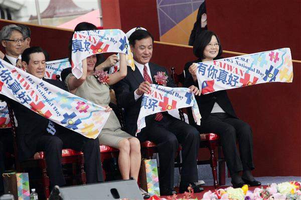 蔡英文總統高舉加油巾向國慶大會表演團體致意