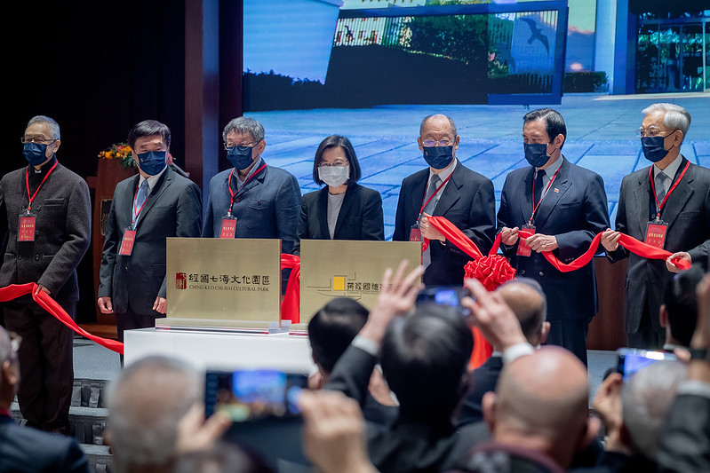 蔣經國總統圖書館開幕　總統期盼團結保衛臺灣，為世世代代的臺灣人民守住民主自由的生活方式，讓國家繼續往前進