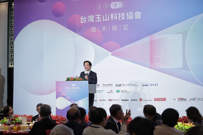 副總統出席「台灣玉山科技協會2022歲末晚宴」，並致詞