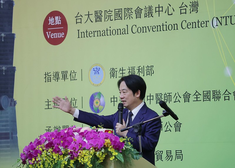 副總統出席「中華民國中醫師公會全國聯合會2023第93屆國醫節第15屆台北國際中醫藥學術論壇」，並致詞