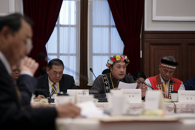 總統主持「總統府原住民族歷史正義與轉型正義委員會第五次委員會議」