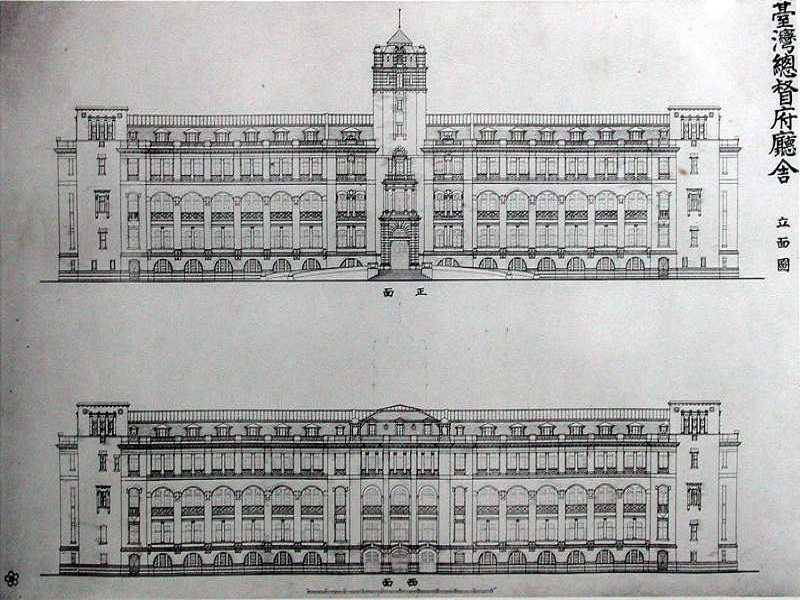 森山松之助設計的立面圖《臺灣總督府公文類纂》