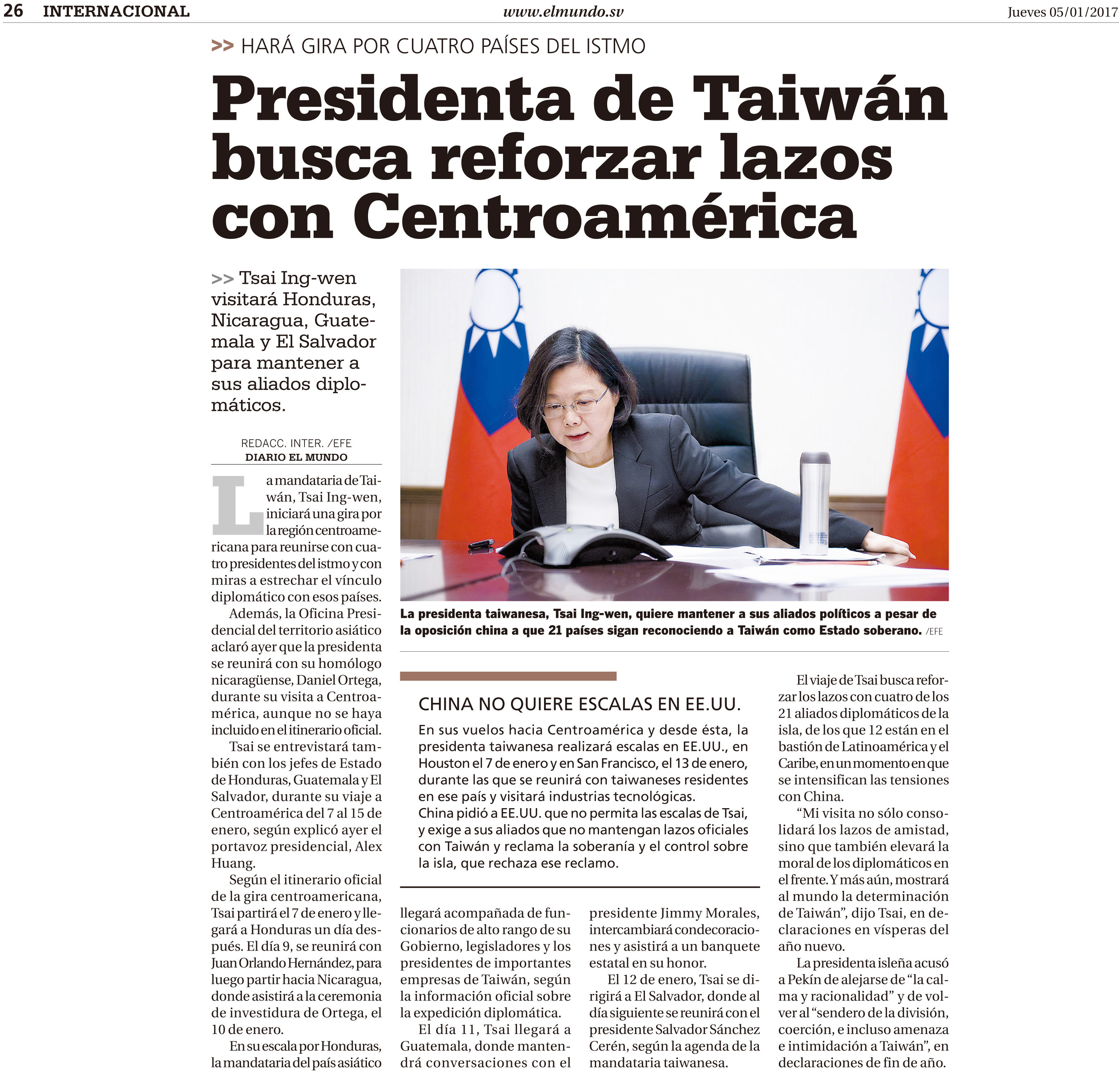 台灣總統將出訪中美洲四國加強關係