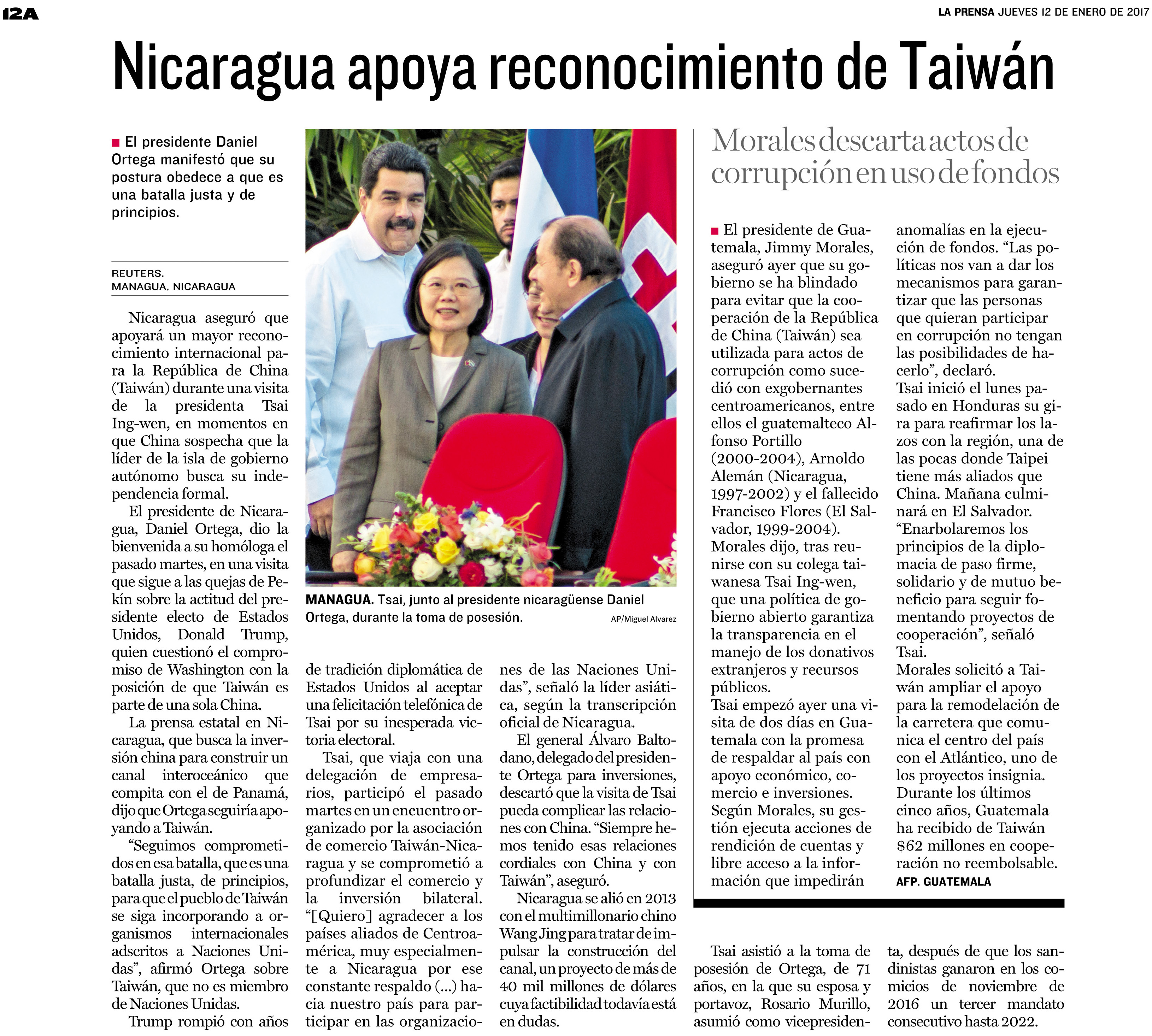尼加拉瓜支持台灣之國際參與